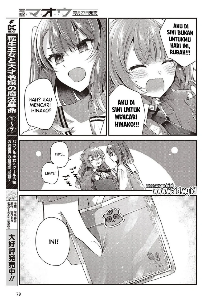 Chapter 49 - halaman 16