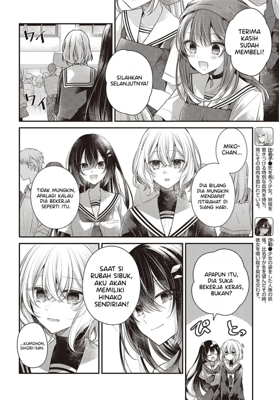Chapter 49 - halaman 5