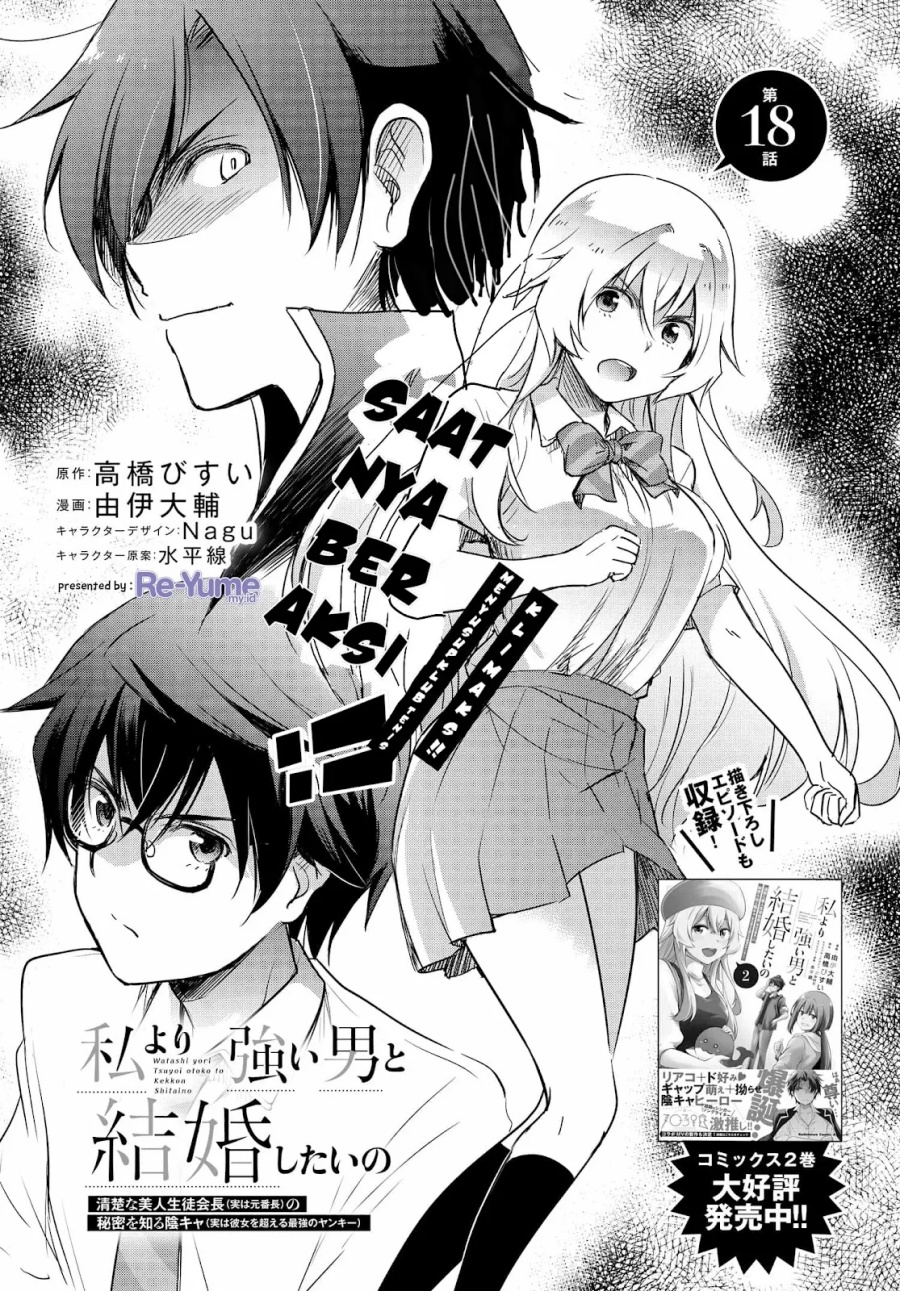 Chapter 18 - halaman 4