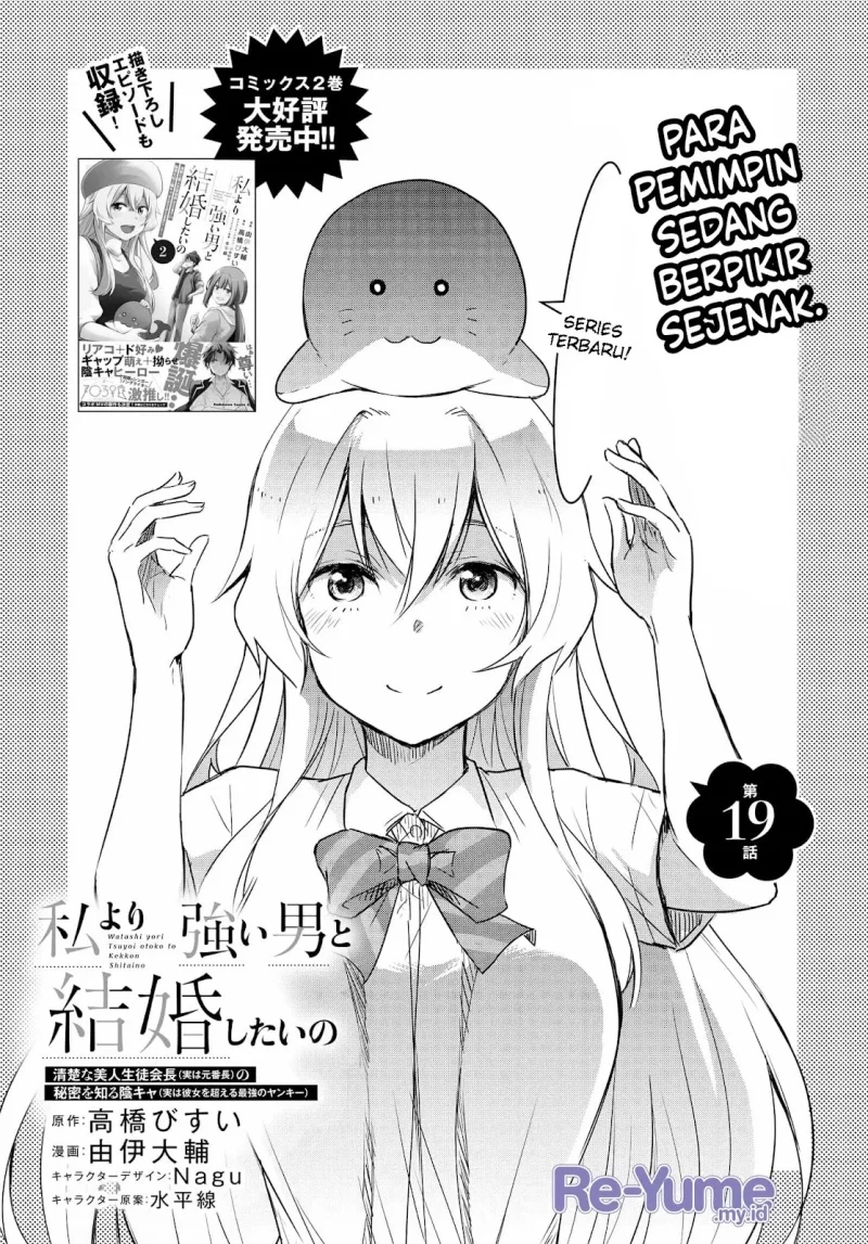 Chapter 19 - halaman 4