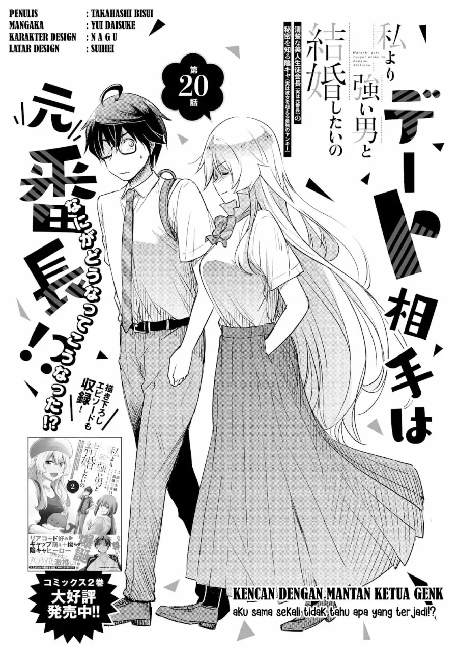 Chapter 20 - halaman 4