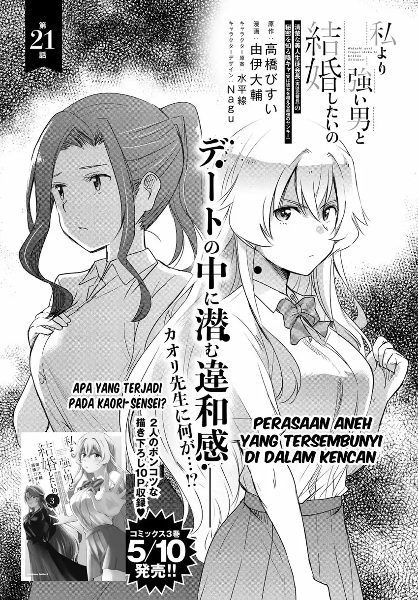 Chapter 21 - halaman 2