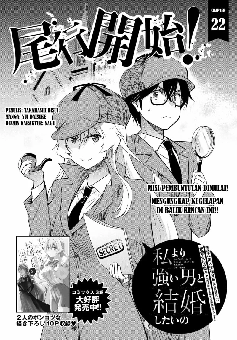 Chapter 22 - halaman 3