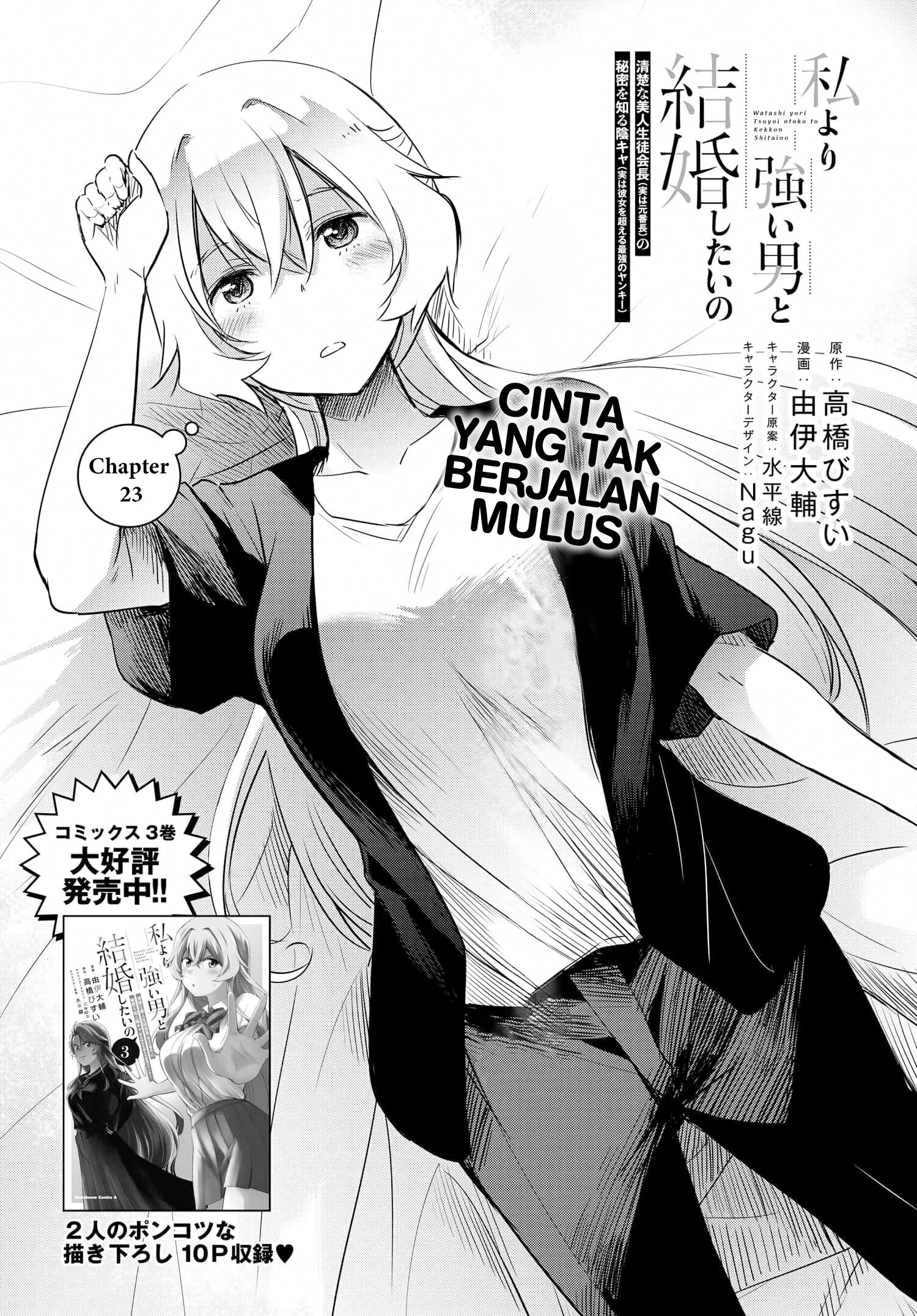 Chapter 23 - halaman 3