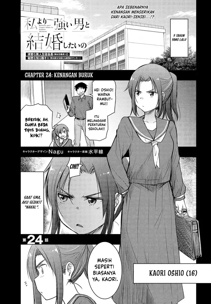 Chapter 24 - halaman 3