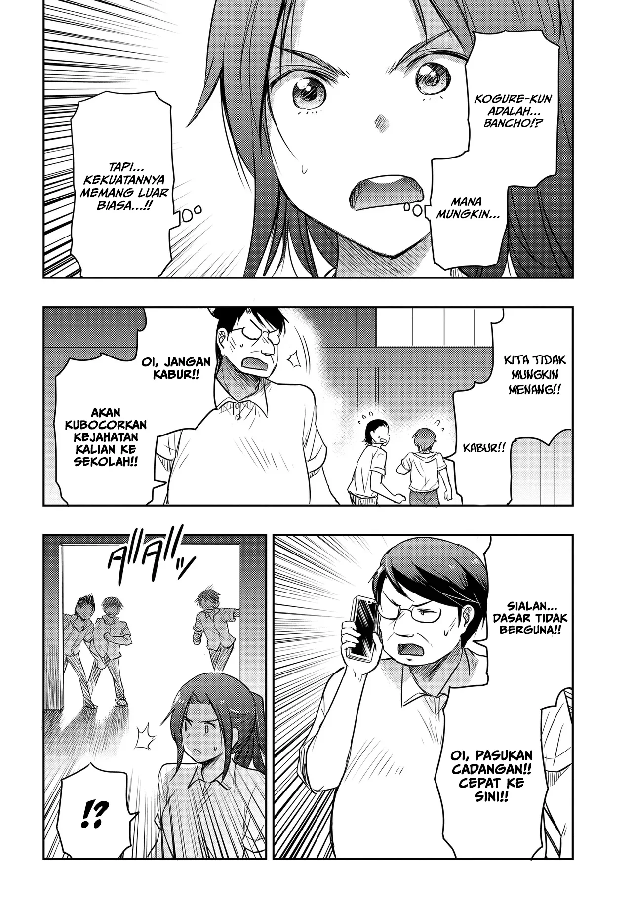 Chapter 25 - halaman 14