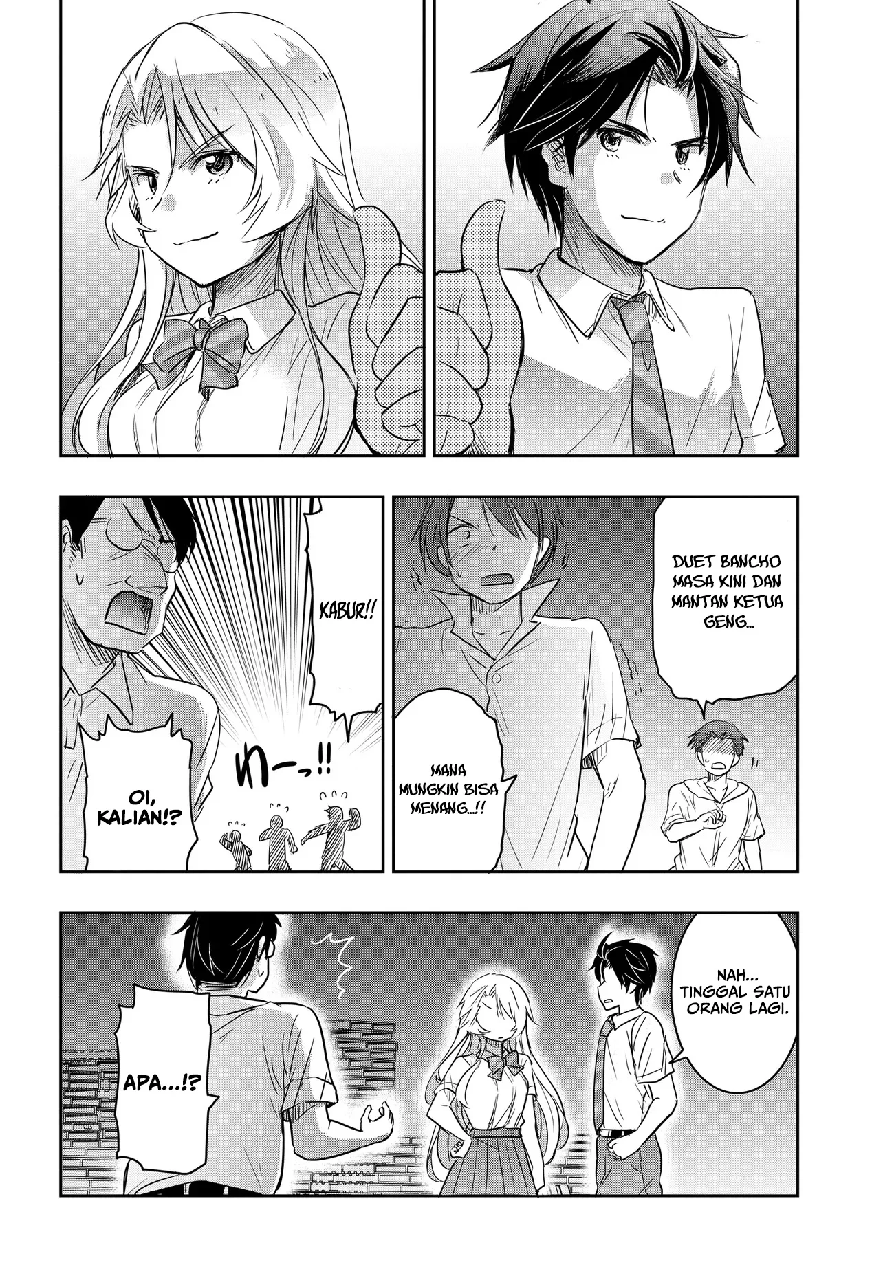 Chapter 25 - halaman 19