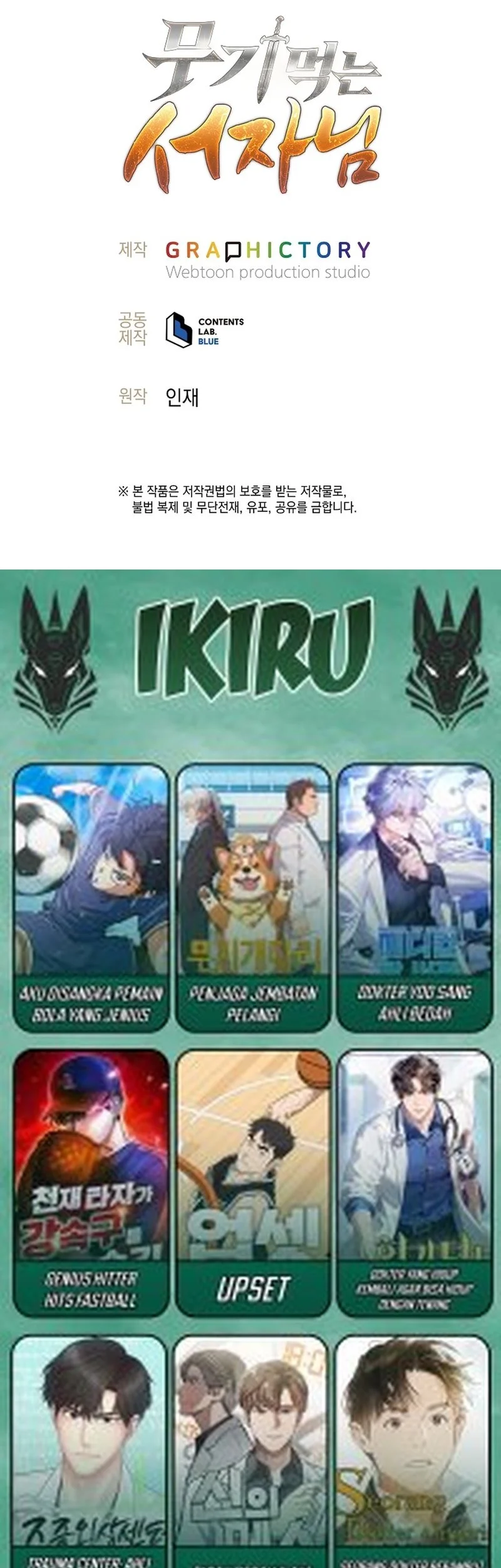 Chapter 24 Fix - halaman 75