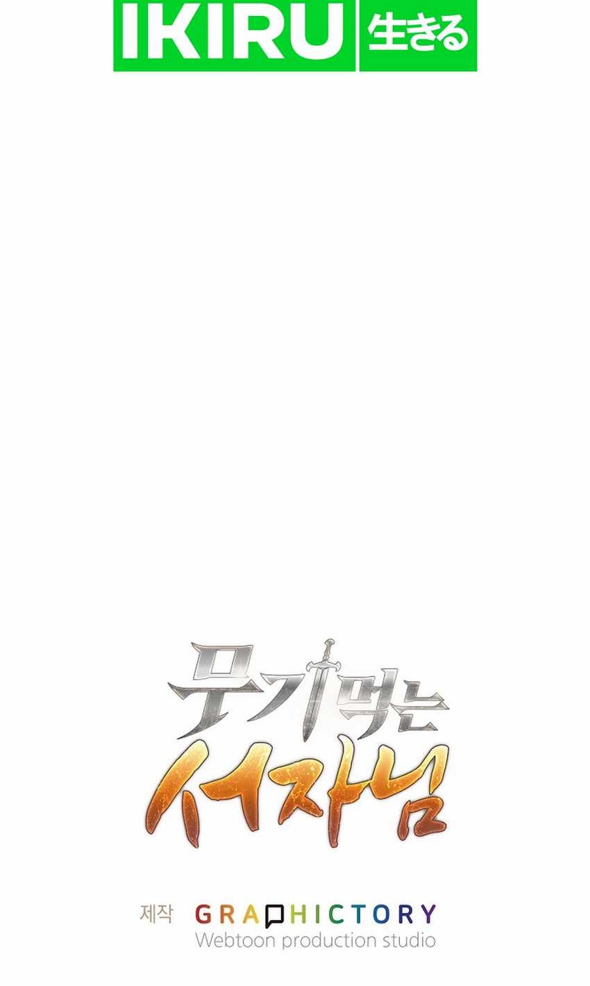 Chapter 32 - halaman 109