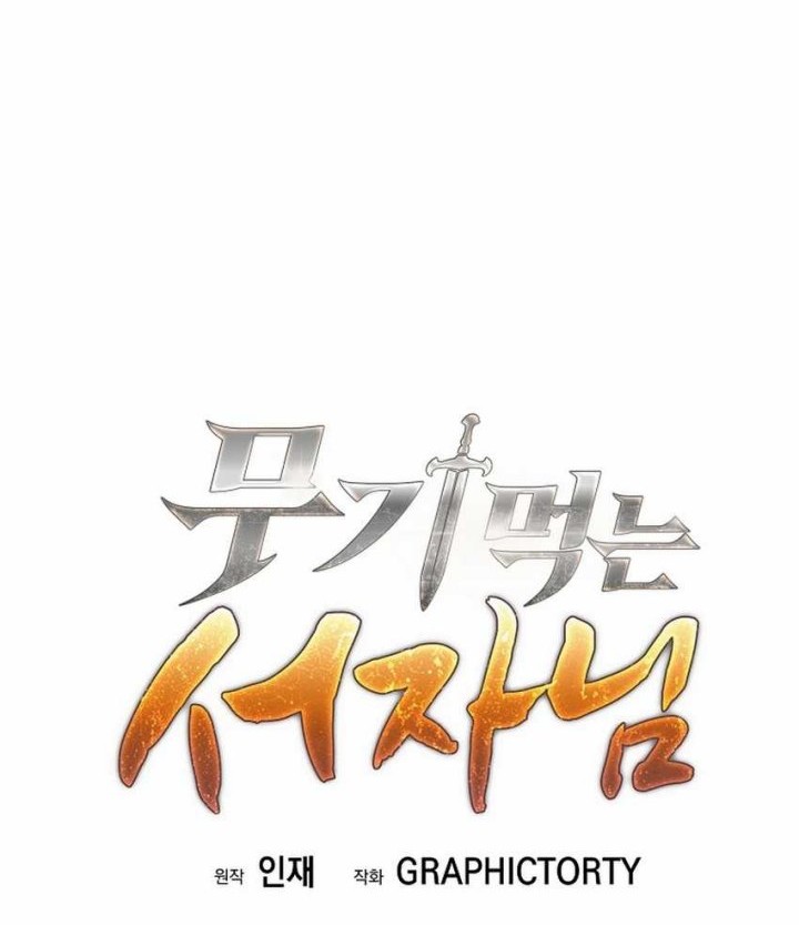 Chapter 40 - halaman 69