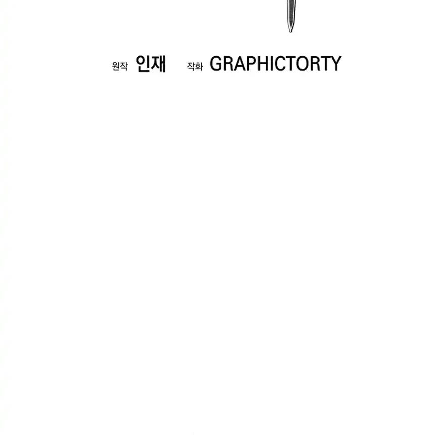 Chapter 63 - halaman 36