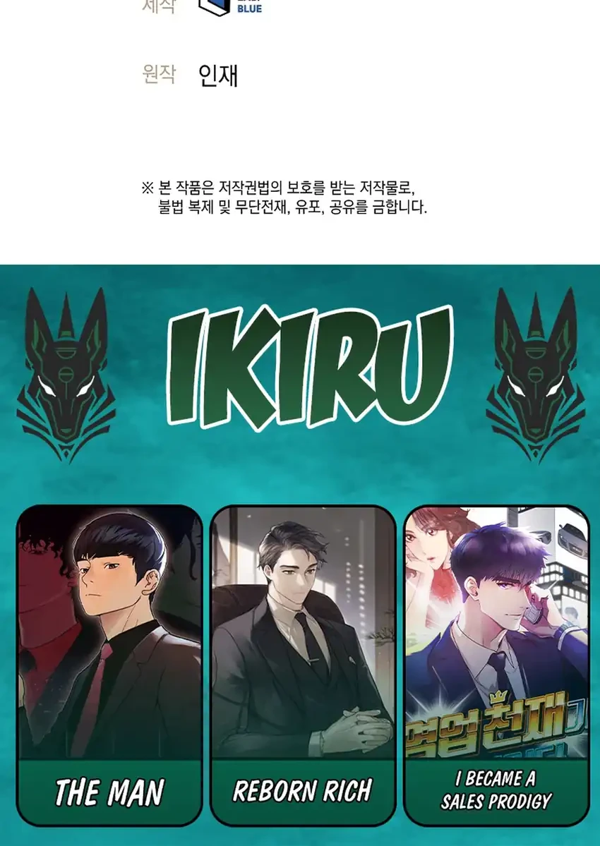 Chapter 73 - halaman 82