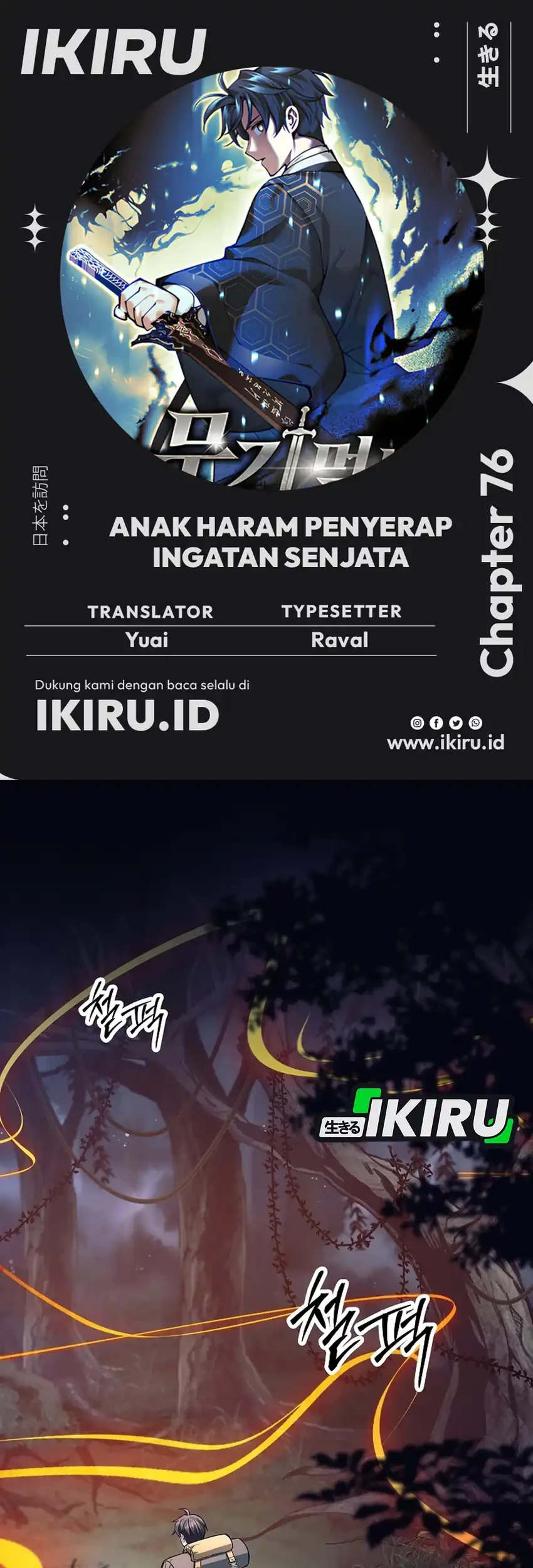 Chapter 76 - halaman 2
