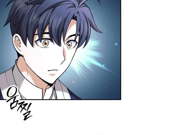 Chapter 81 - halaman 26