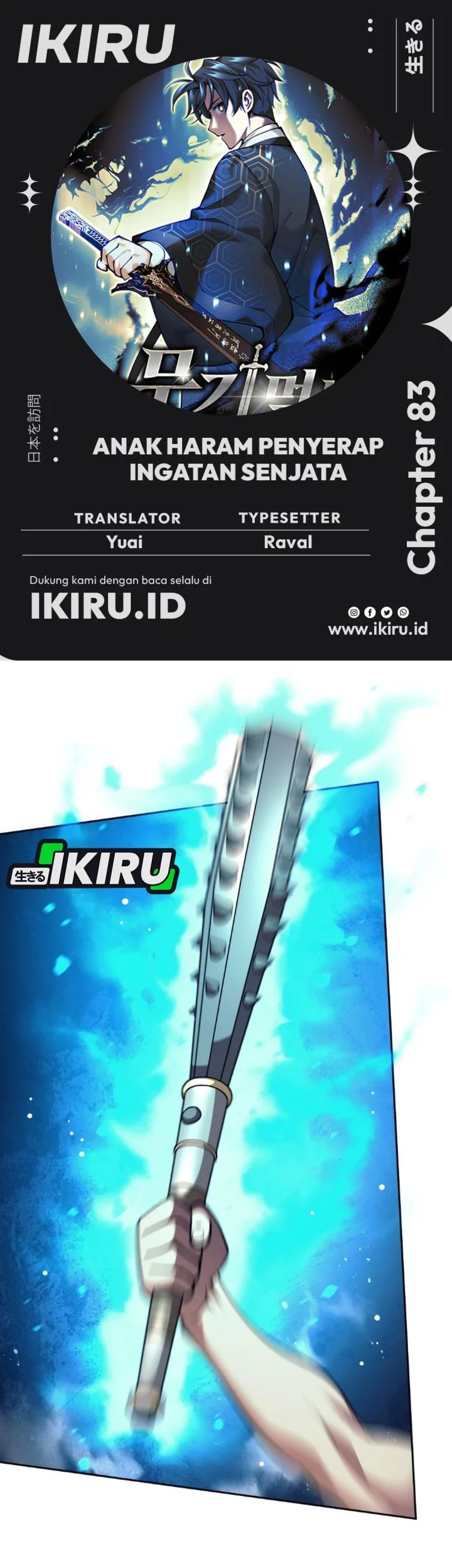Chapter 83 - halaman 2