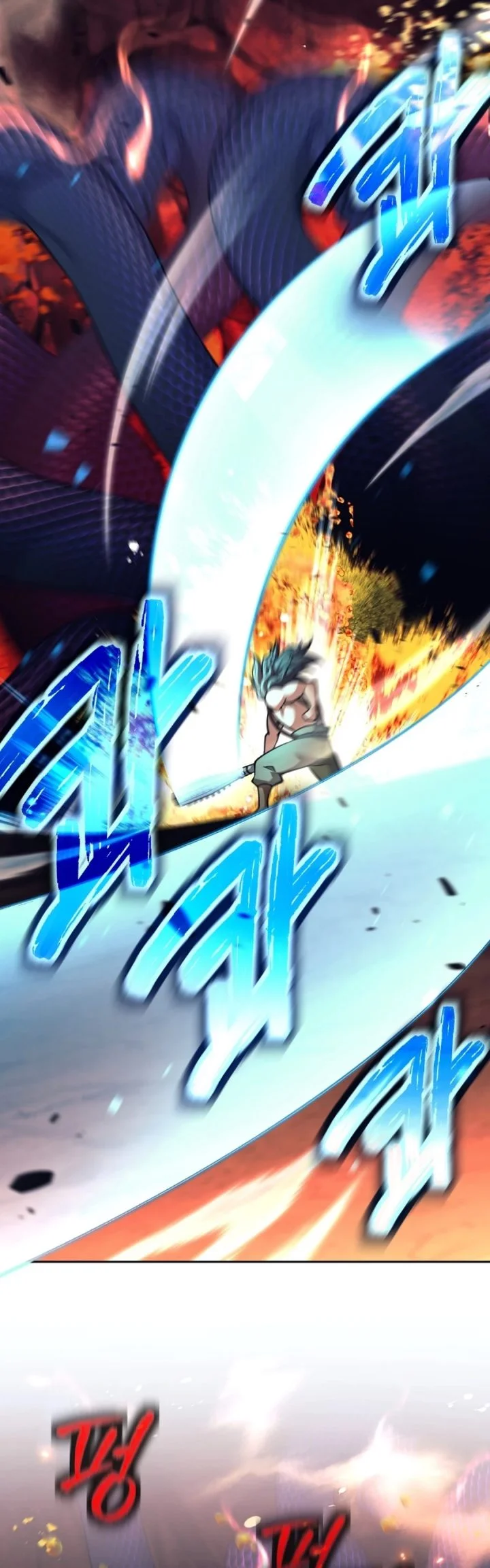 Chapter 83 - halaman 4