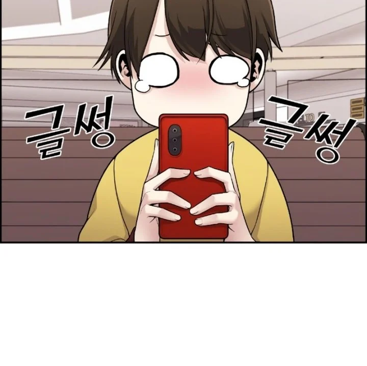 Chapter 16 - halaman 43