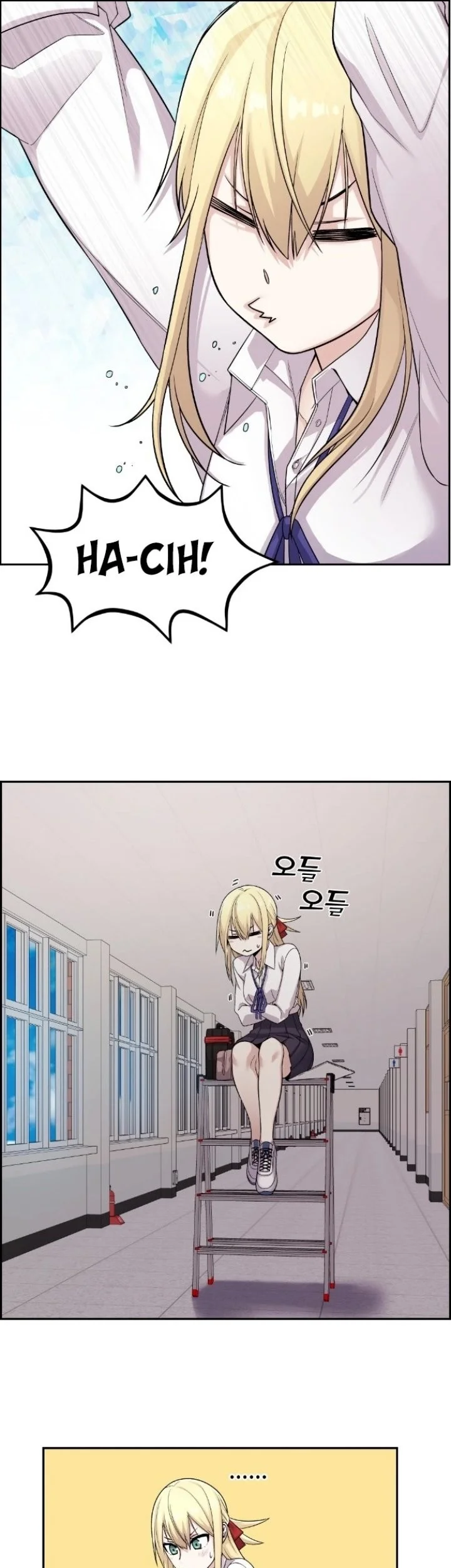 Chapter 24 - halaman 51