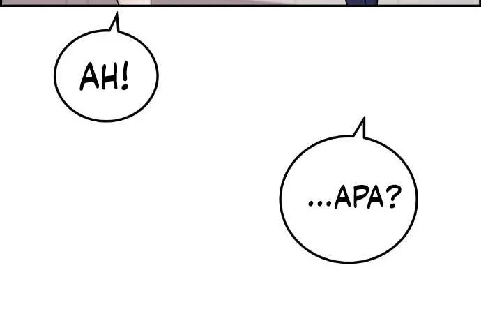 Chapter 28 - halaman 74