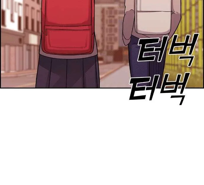 Chapter 31 - halaman 82