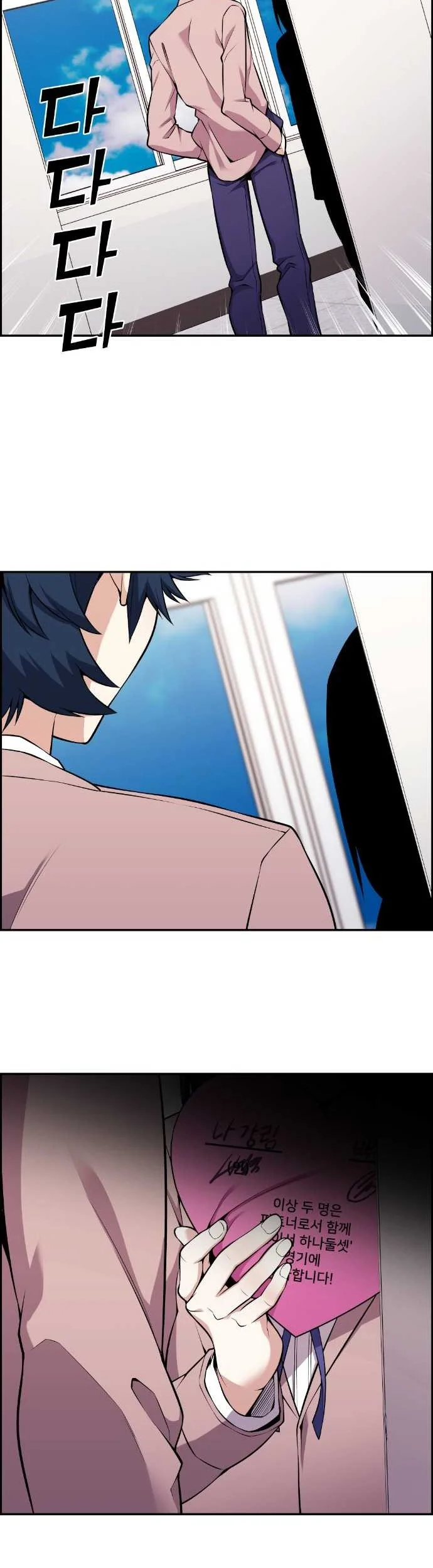 Chapter 46 - halaman 50