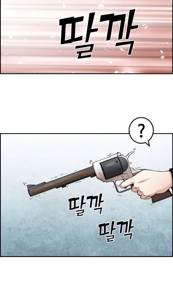 Chapter 64 - halaman 52