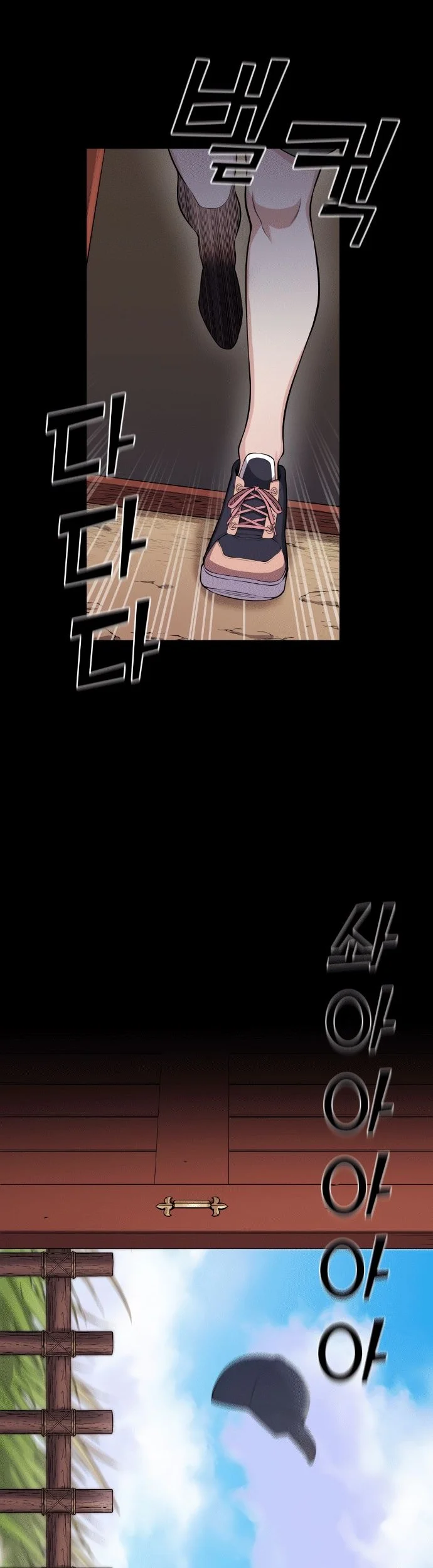 Chapter 65 - halaman 62
