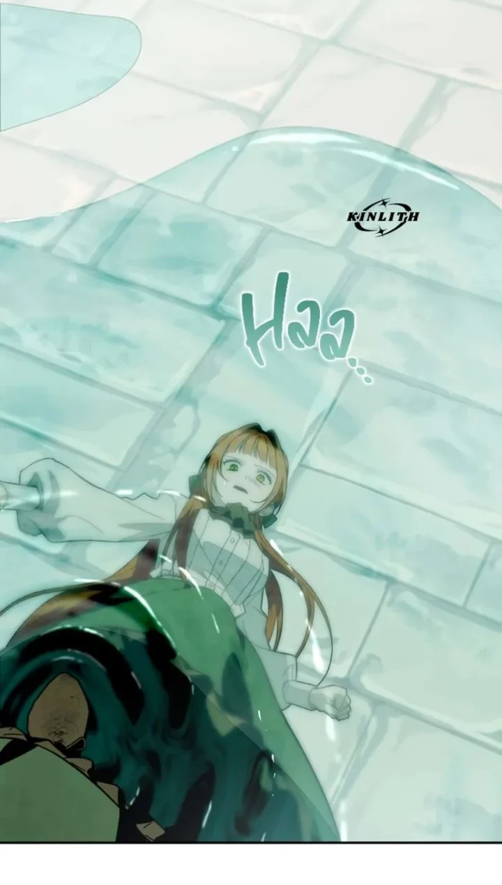 Chapter 10 - halaman 9