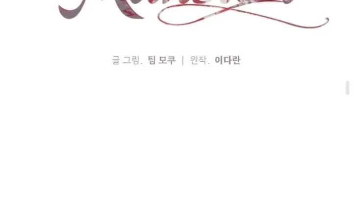 Chapter 12 - halaman 51