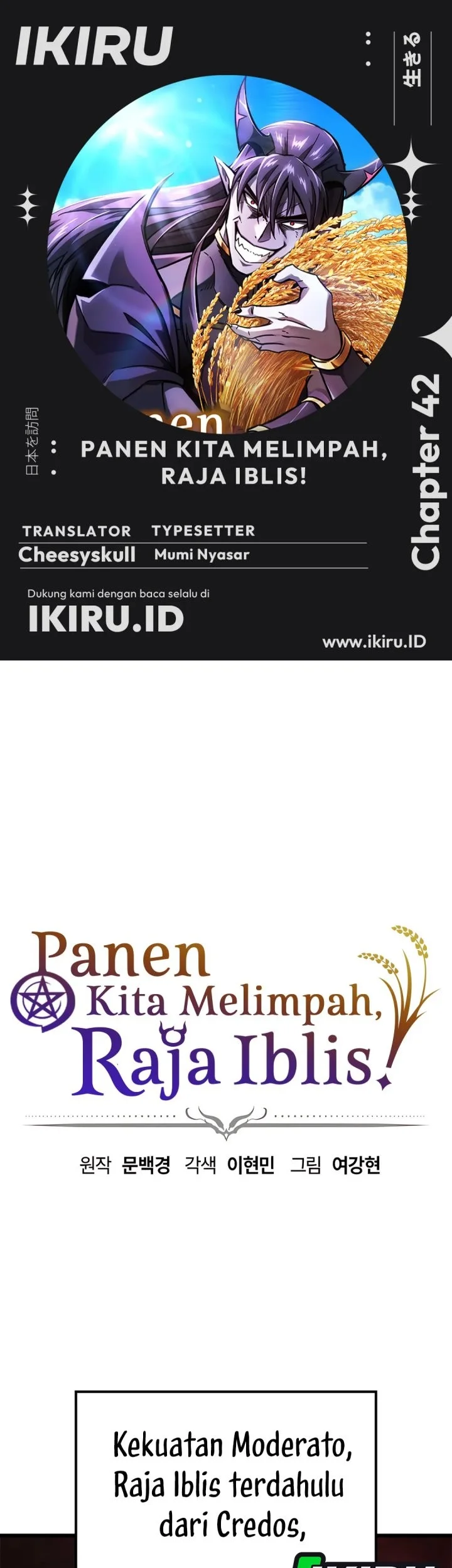 Chapter 42 - halaman 2