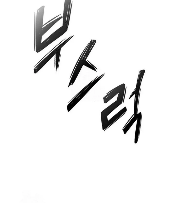 Chapter 44 - halaman 32