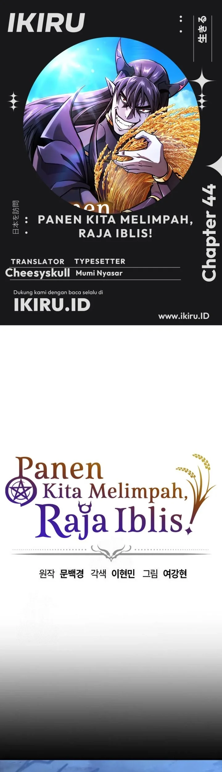 Chapter 44 - halaman 2