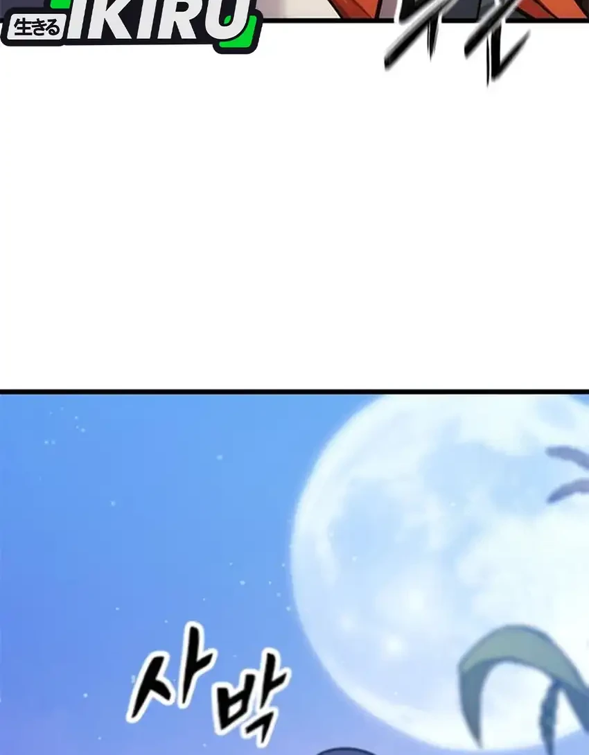 Chapter 48 - halaman 80