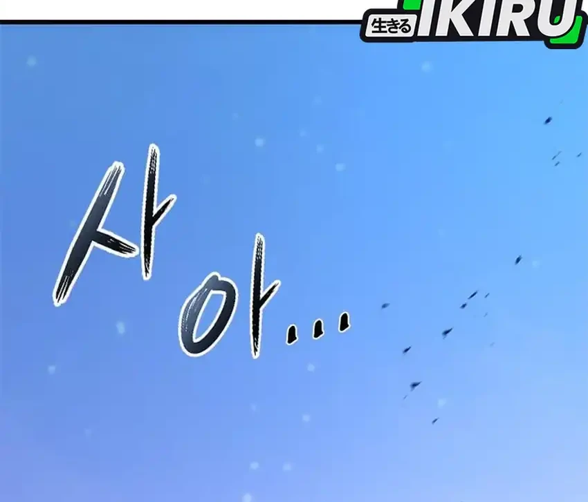 Chapter 49 - halaman 46