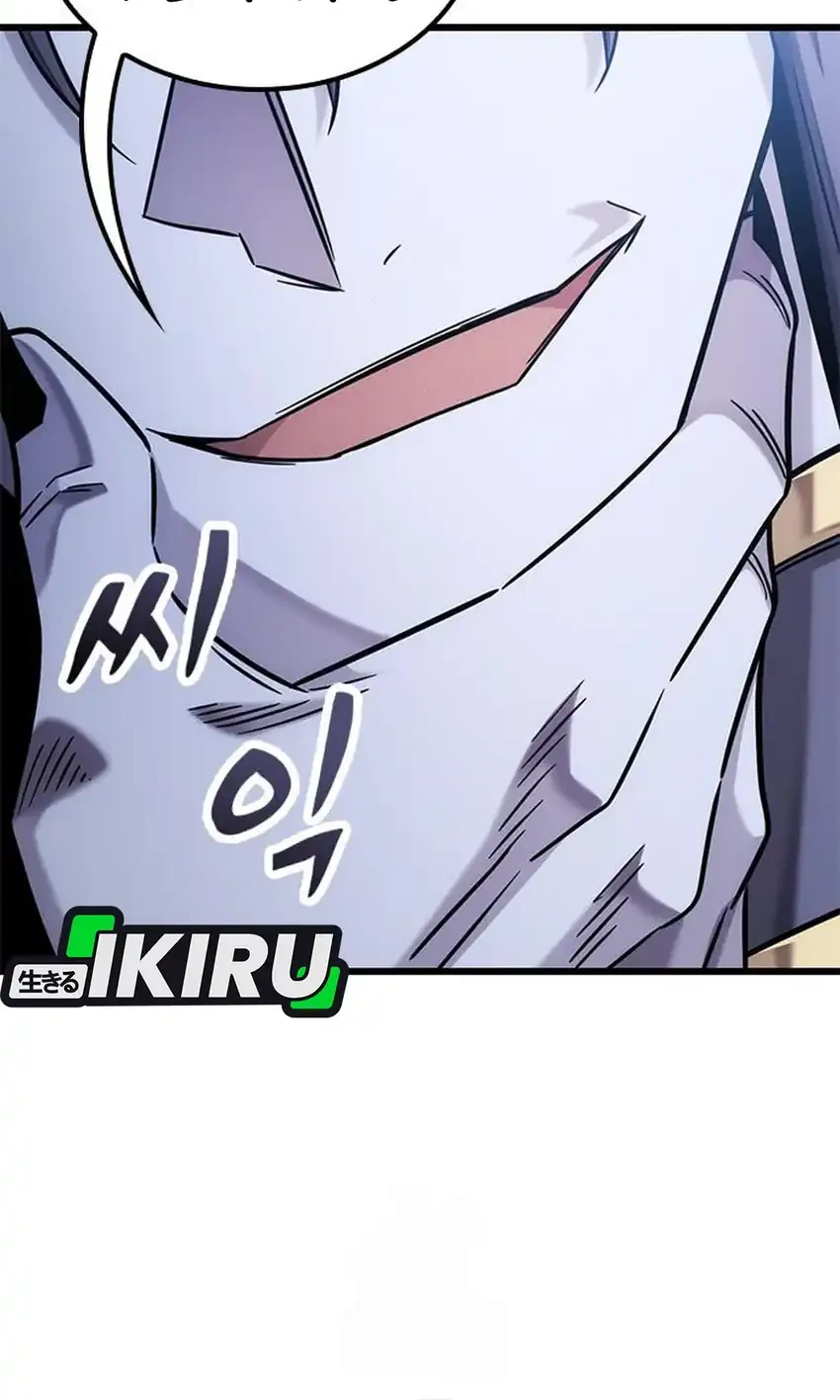 Chapter 51 - halaman 30