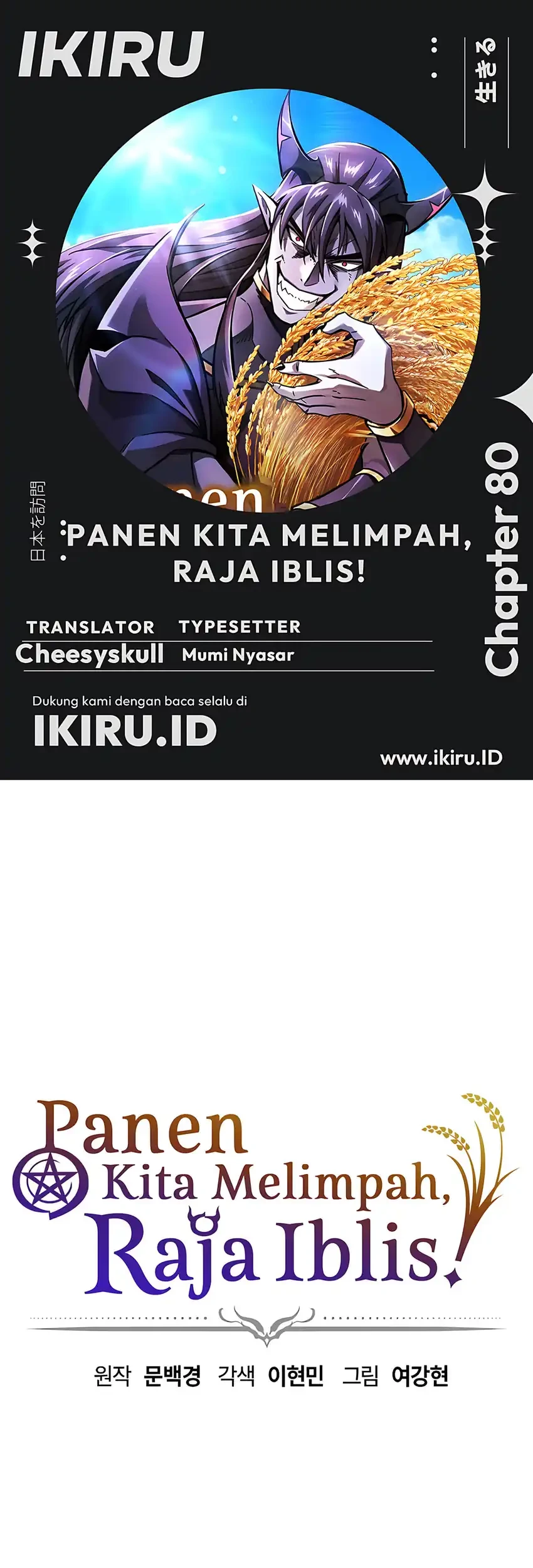 Chapter 58 - halaman 2