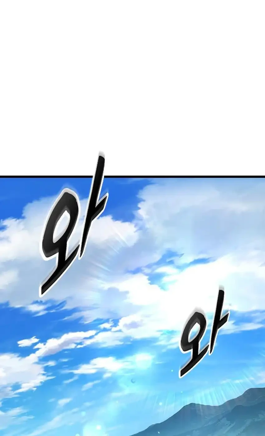 Chapter 61 - halaman 3