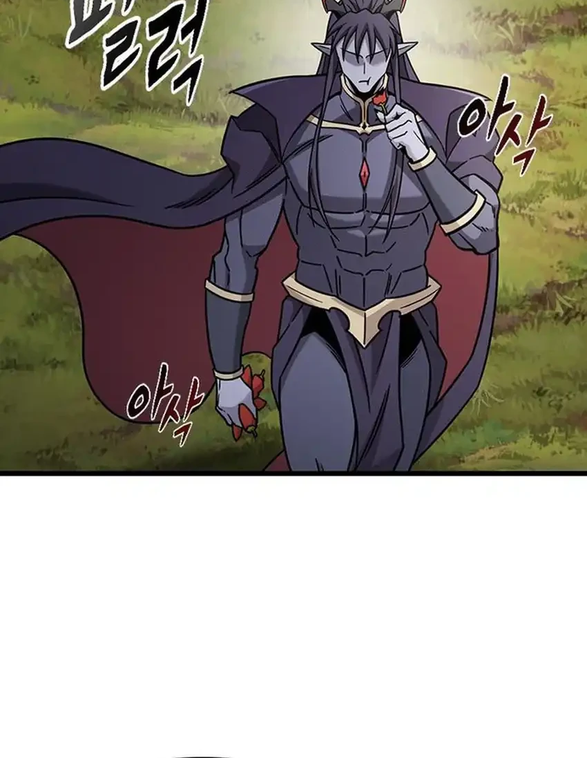 Chapter 62 - halaman 73
