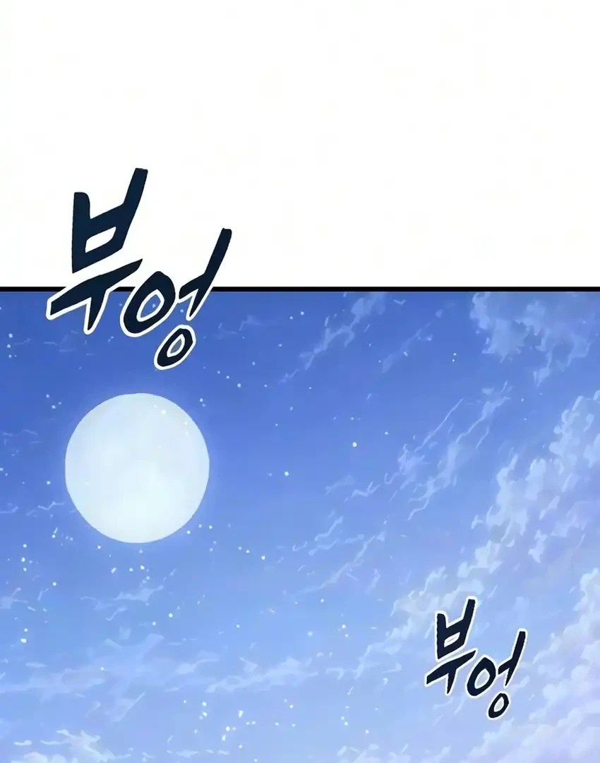 Chapter 70 - halaman 66