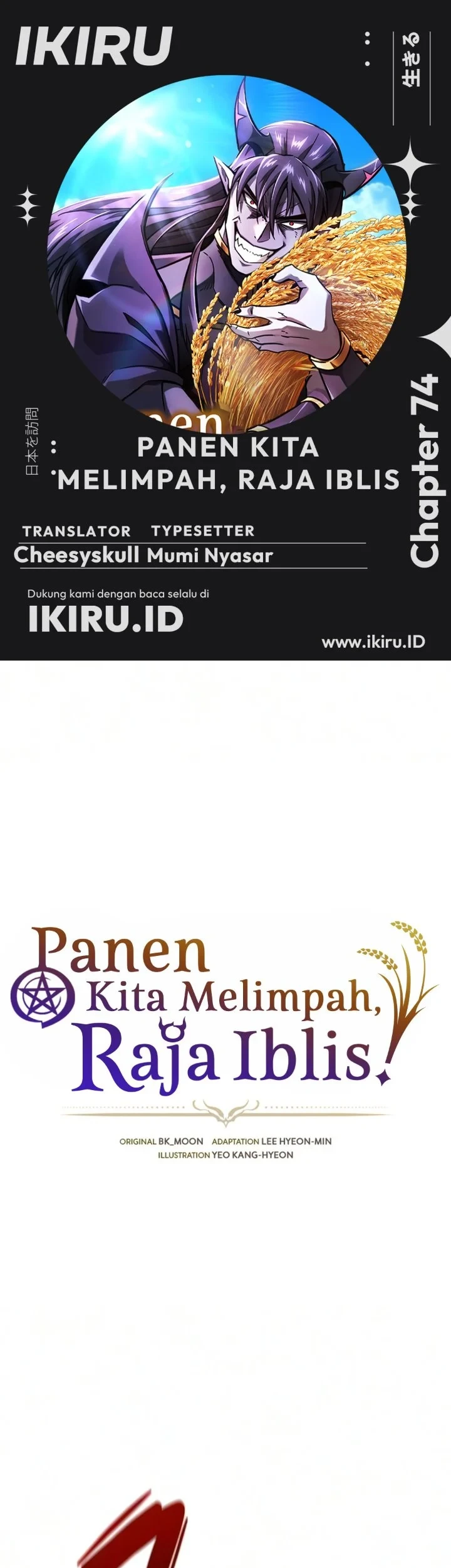 Chapter 74 - halaman 2