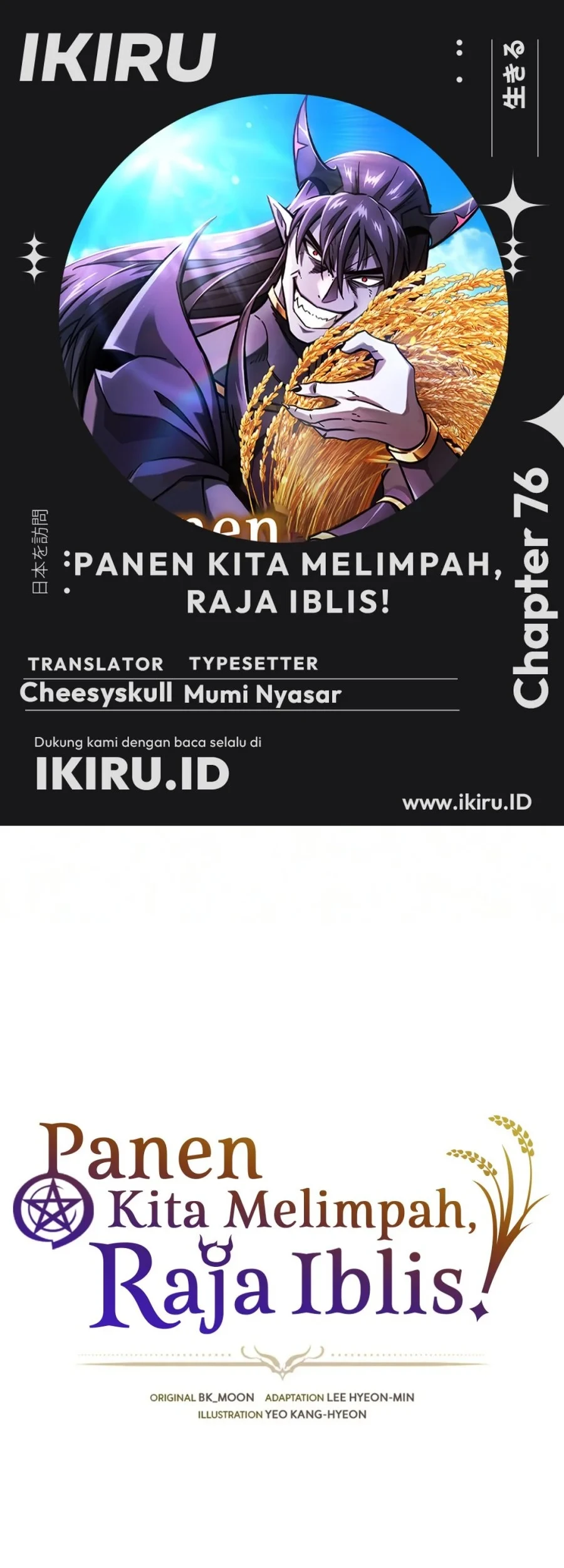 Chapter 76 - halaman 2