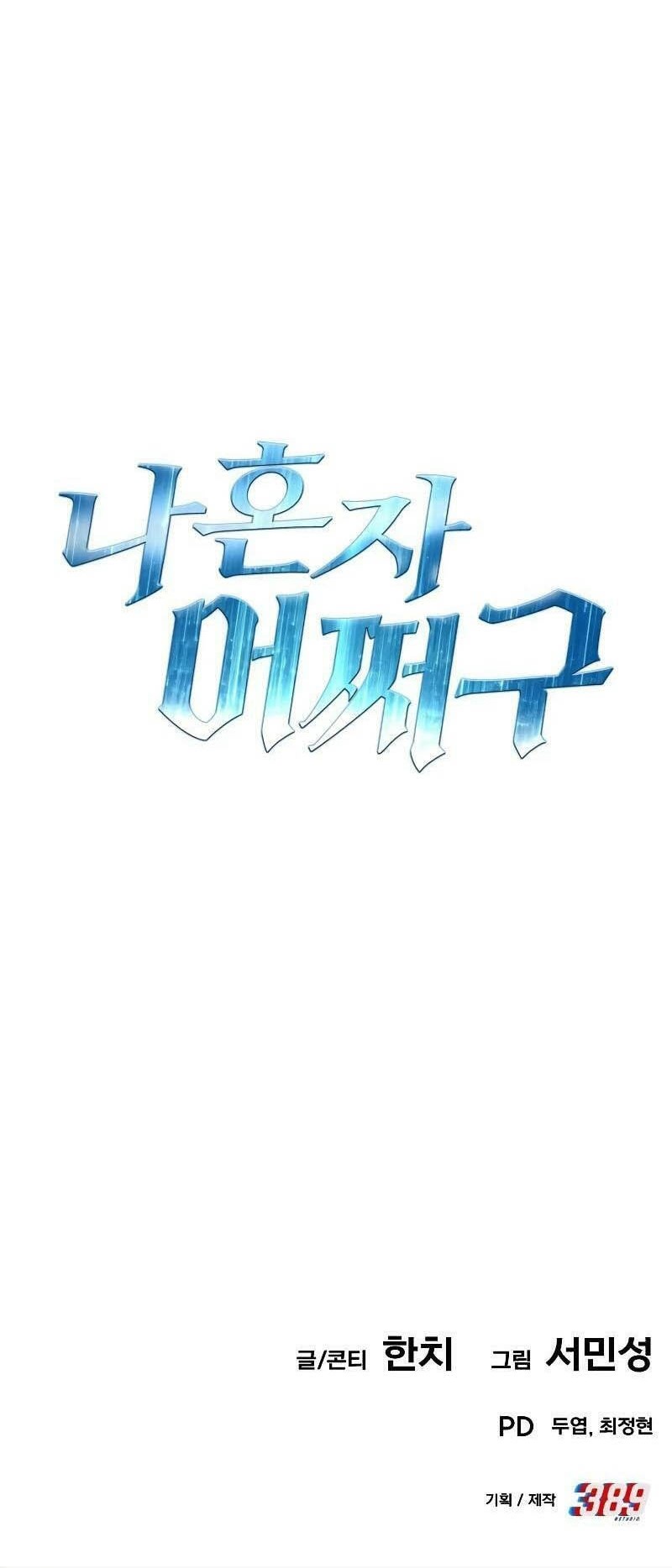 Chapter 16 - halaman 158