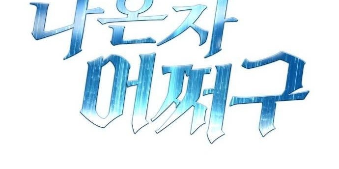 Chapter 40 - halaman 80