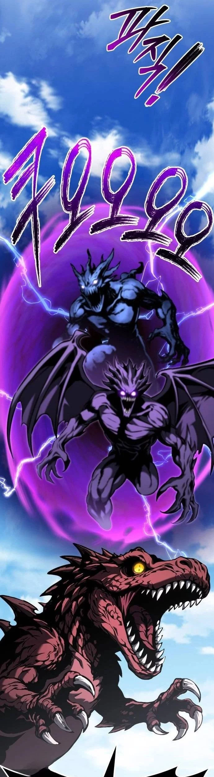 Chapter 43 - halaman 64