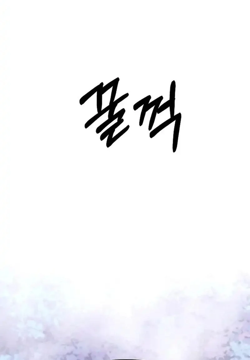 Chapter 42 - halaman 65