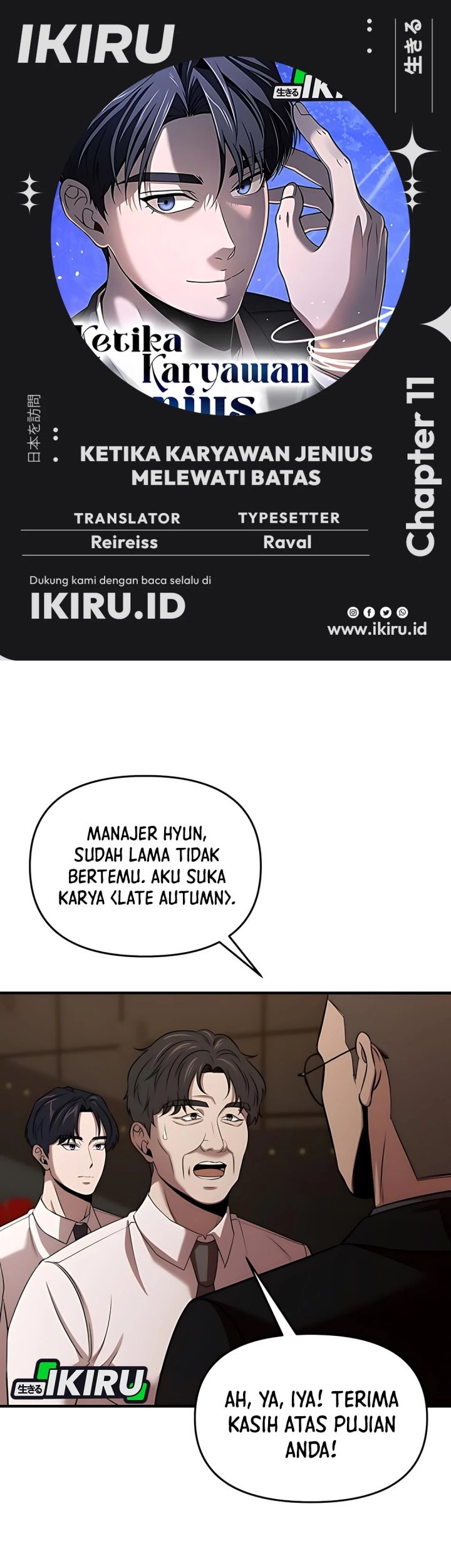 Chapter 11 - halaman 2