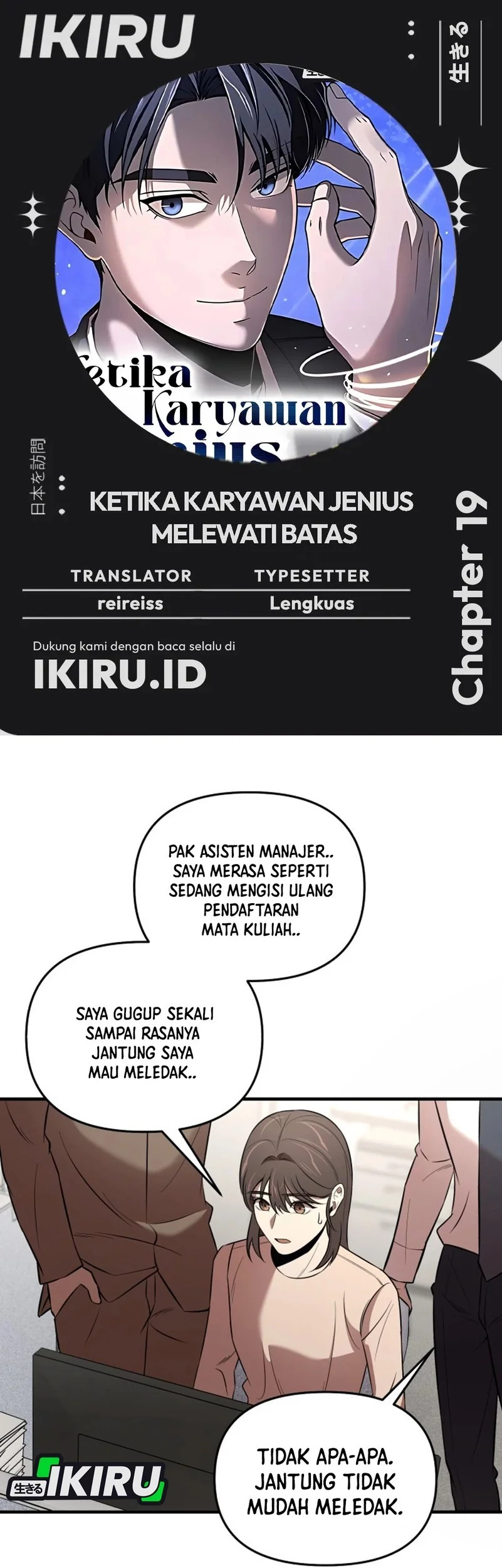 Chapter 19 - halaman 2