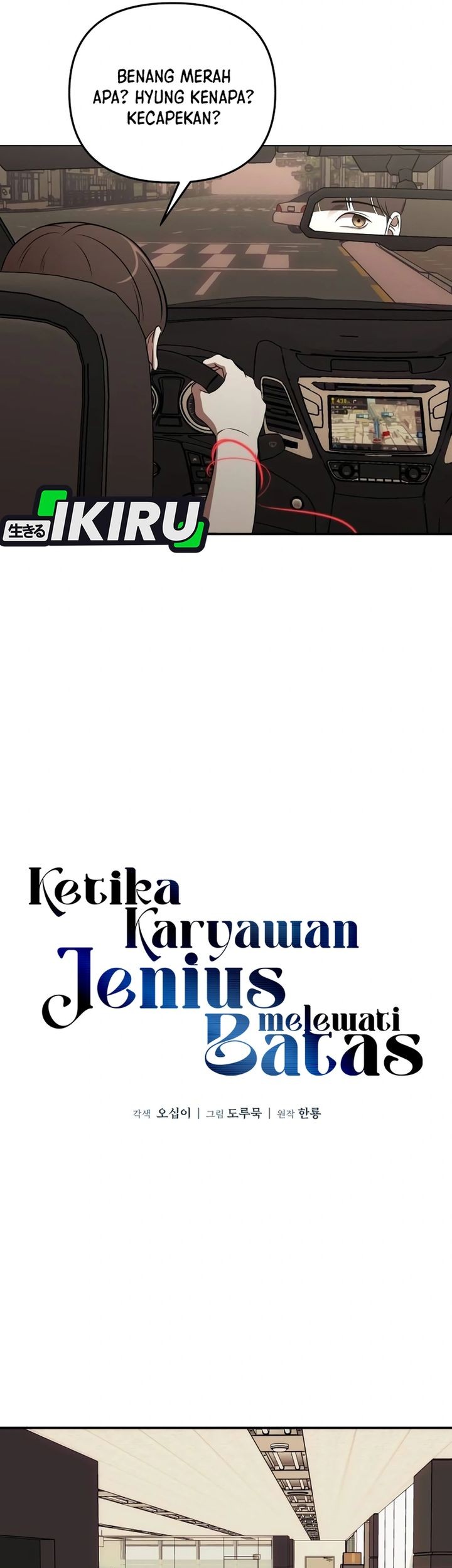 Chapter 2 - halaman 17