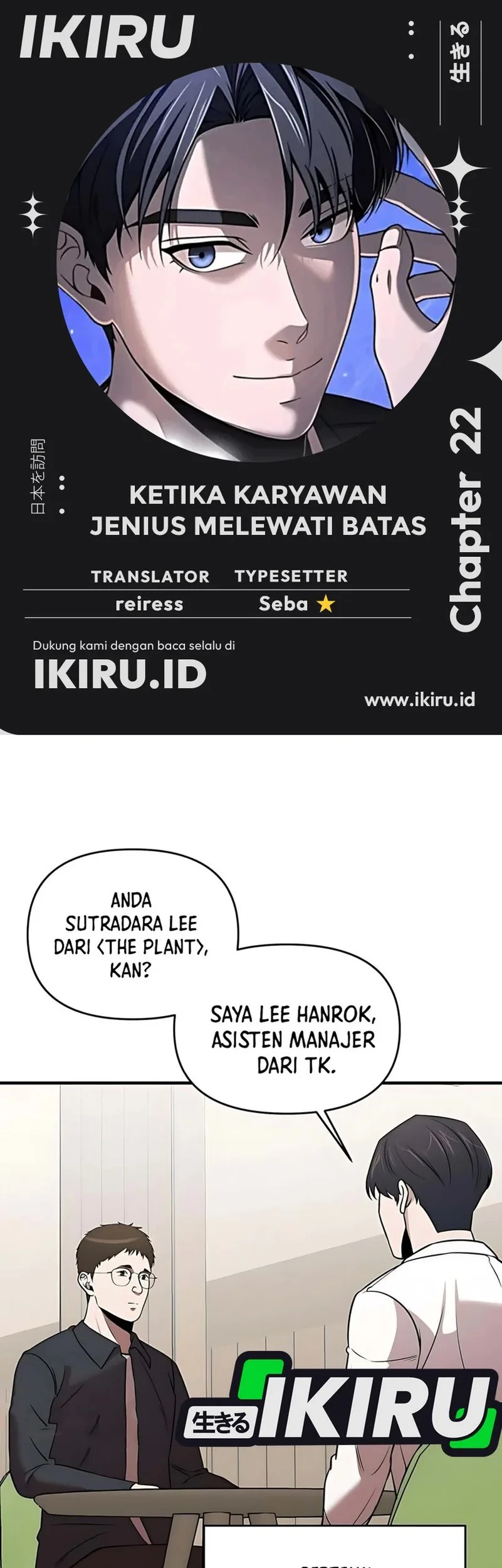 Chapter 22 - halaman 2