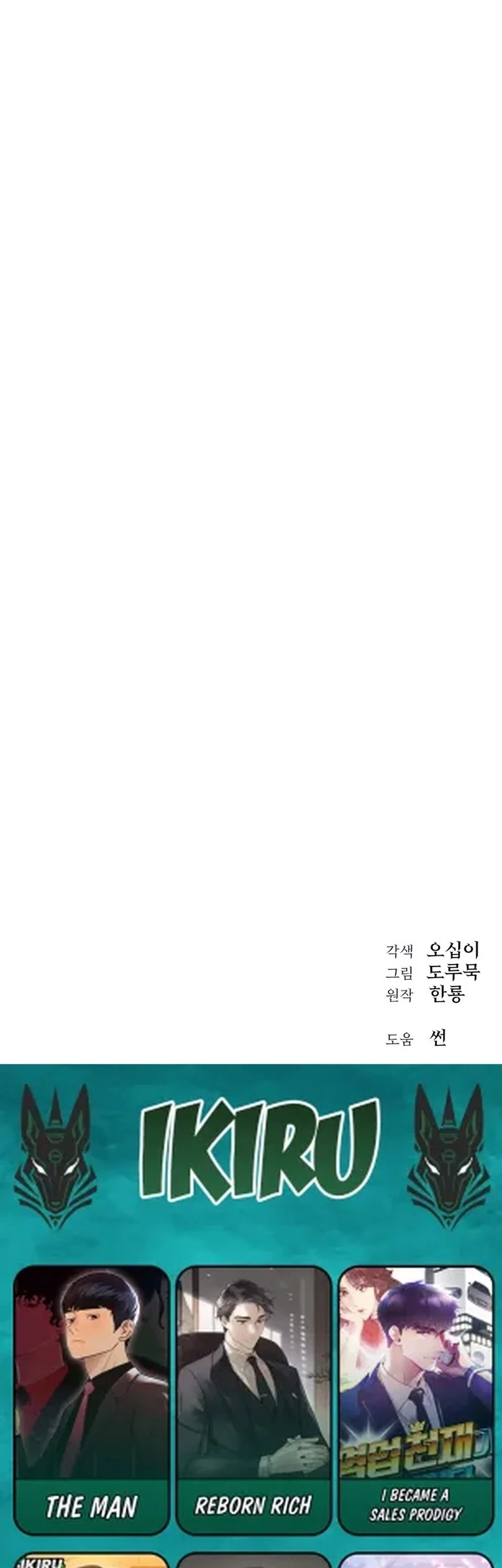 Chapter 23 - halaman 62